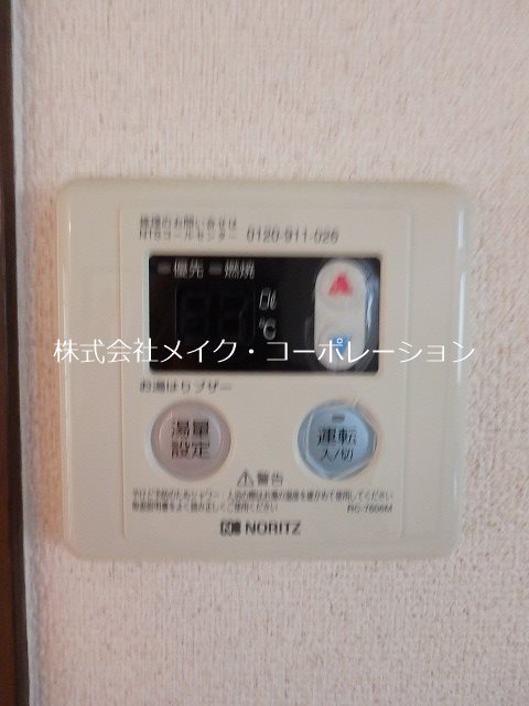 ウイングハイツⅡA棟 その他5