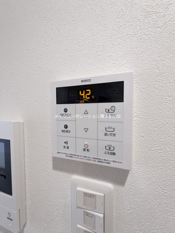 他設備 エージュ山王 その他11