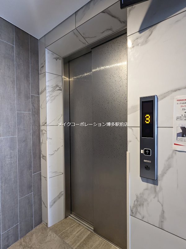 他共有部分 エージュ山王 その他15