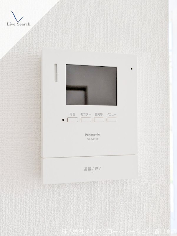 エル松永 その他5