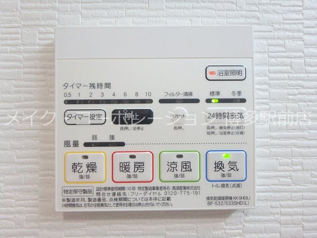 サンラルーチェ博多南 その他5