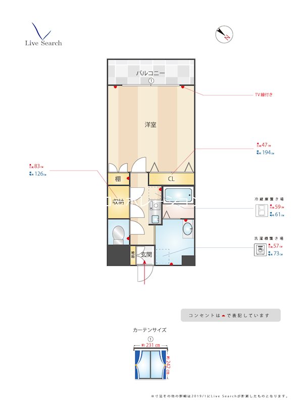 リンデン東薬院  間取り