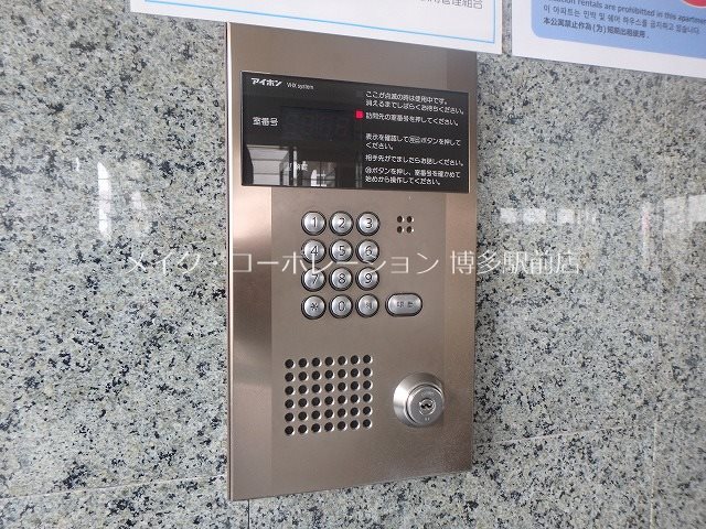 エバーライフ博多駅南 その他10