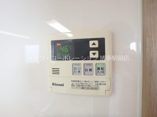 エバーライフ博多駅南 その他18