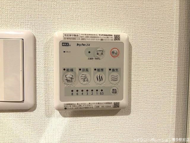 サニークレスト東比恵Ⅱ その他6