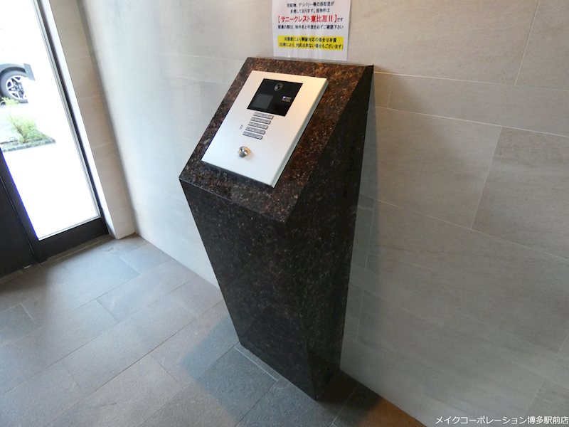 サニークレスト東比恵Ⅱ その他13