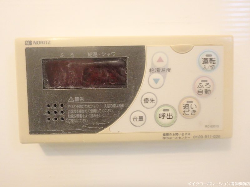 アークヒルズ その他10