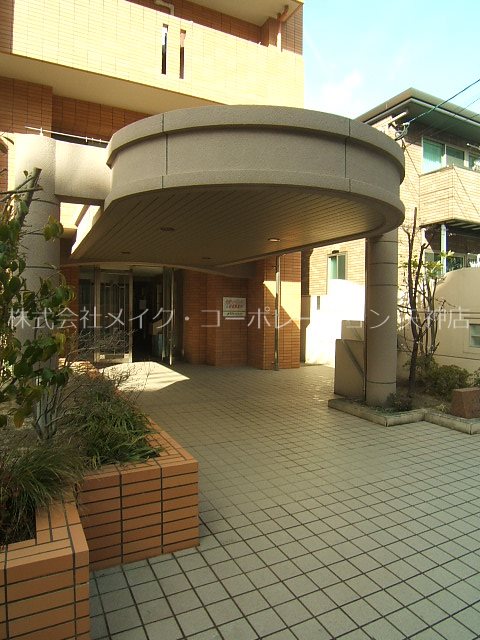 西公園チェリーマンション その他1