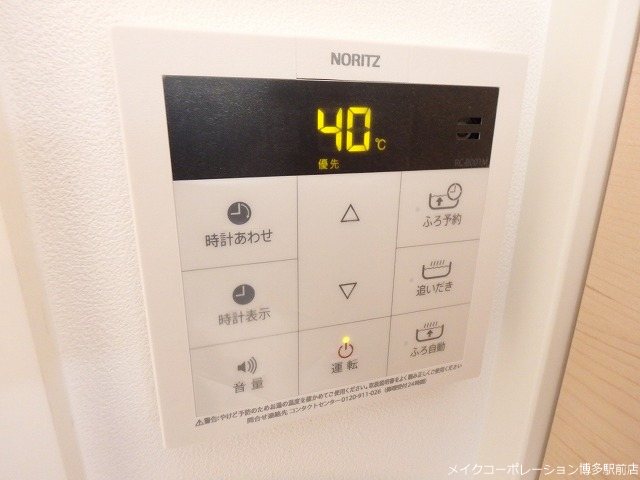 他設備 グランフォーレラグゼ箱崎 その他7