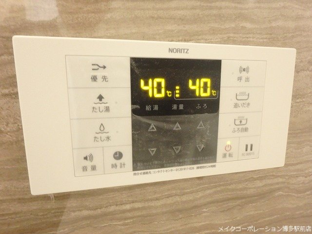 他設備 グランフォーレラグゼ箱崎 その他8