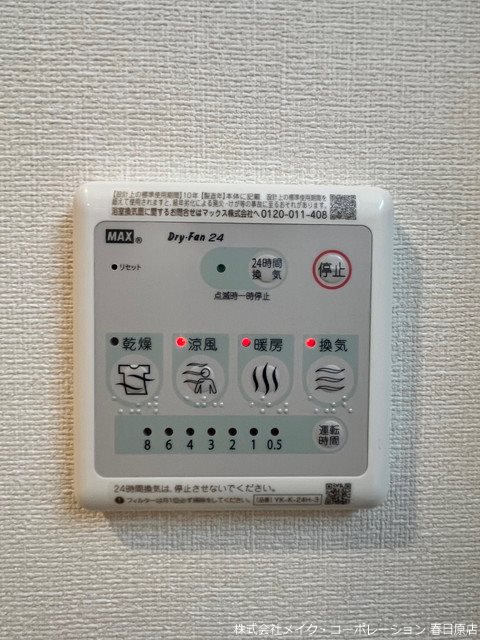 写真は同型タイプ SKN その他6