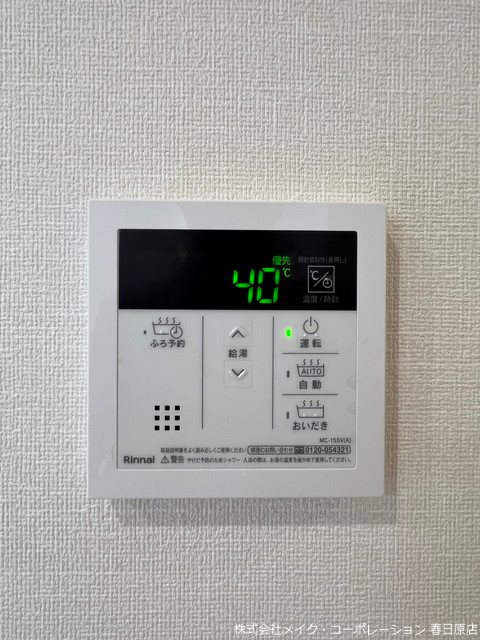 写真は同型タイプ SKN その他10