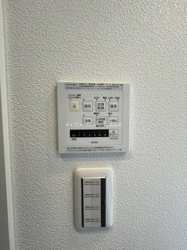 オープンレジデンシア薬院南 その他5