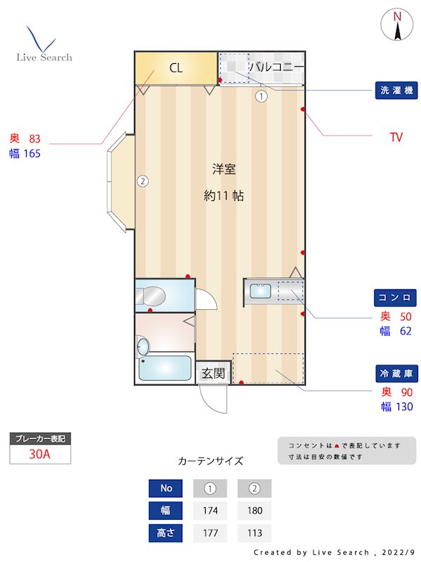 ロイヤルパレス井尻 105号室 間取り