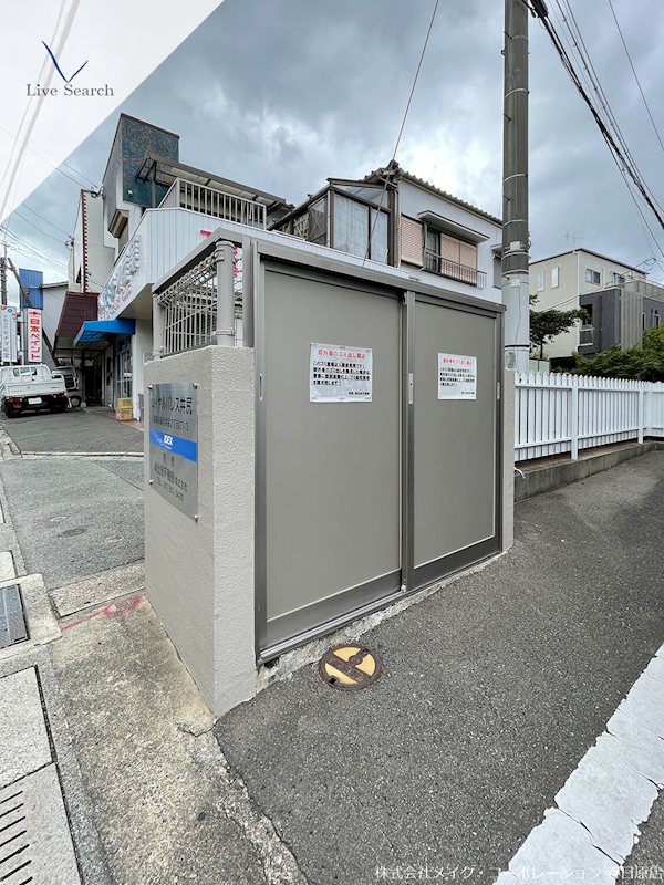 ロイヤルパレス井尻 その他外観3