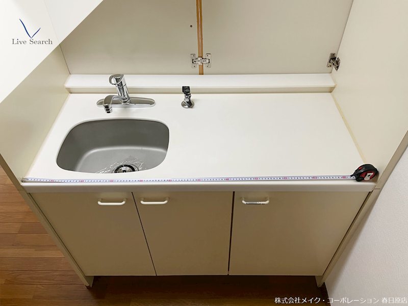 ロイヤルパレス井尻 その他9