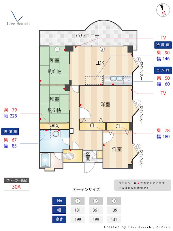 テラスハウゼェ小笹 間取り