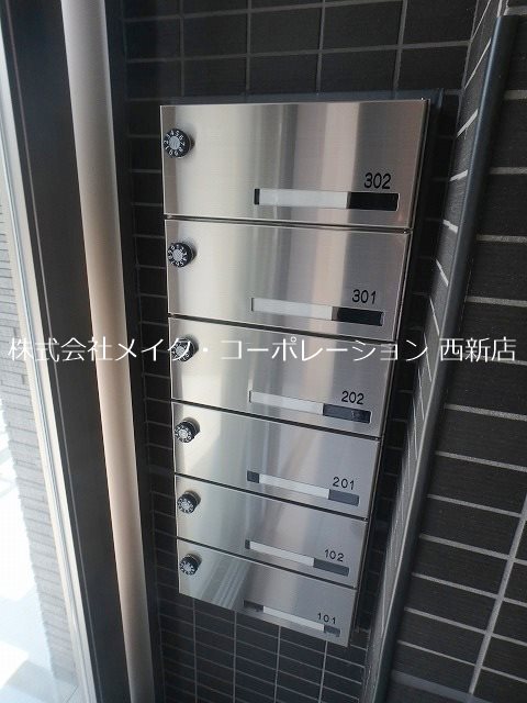 アネーロ城南Ⅱ～ネット無料～ その他外観5