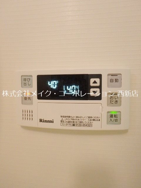 アネーロ城南Ⅱ～ネット無料～ その他11