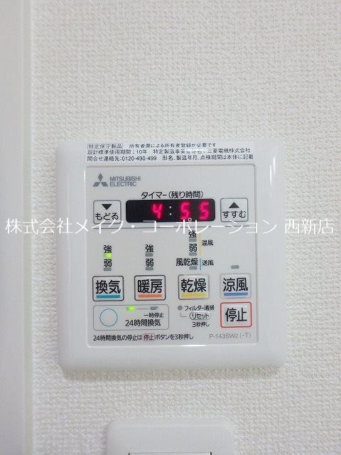 アネーロ城南Ⅱ～ネット無料～ その他12