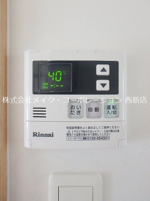 アネーロ城南Ⅱ～ネット無料～ その他13