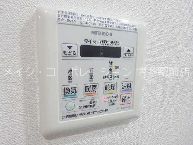 リーブル博多駅前 その他18