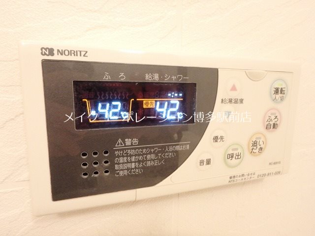 クリムゾン吉塚 その他18
