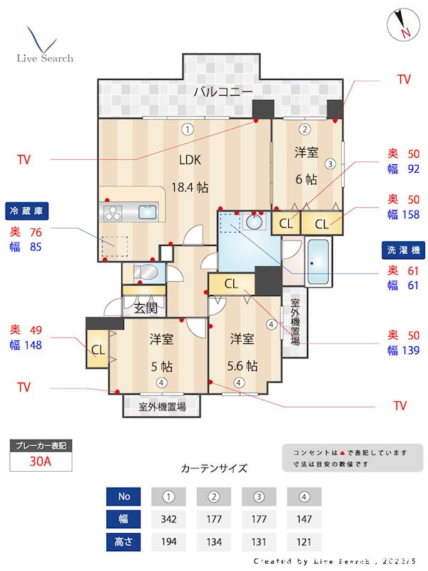 GRAND MONO 間取り