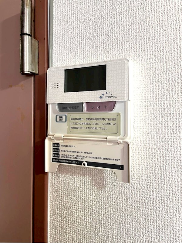 第5高宮コーポラス その他2