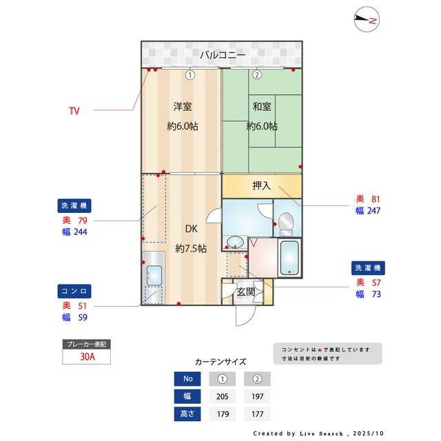 ハイムL 間取り
