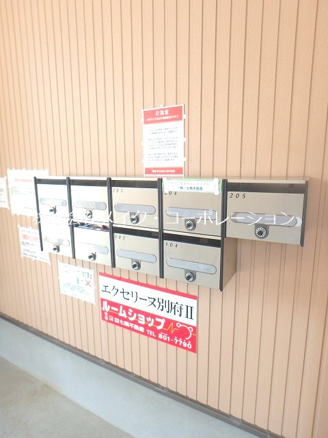 エクセリーヌ別府Ⅱ その他外観3