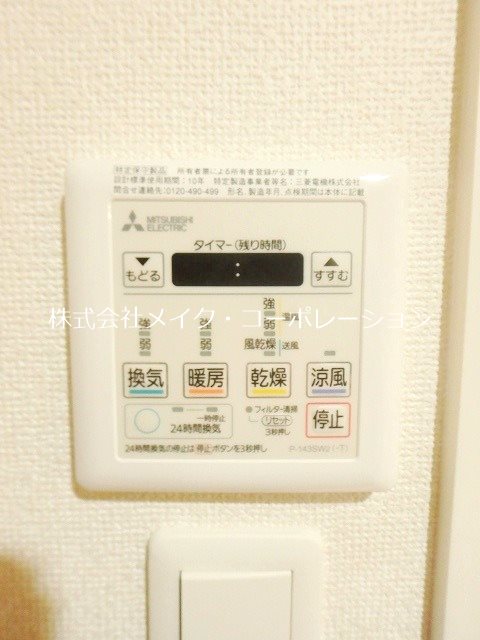 アネーロ城南Ⅰ～ネット無料～ その他6