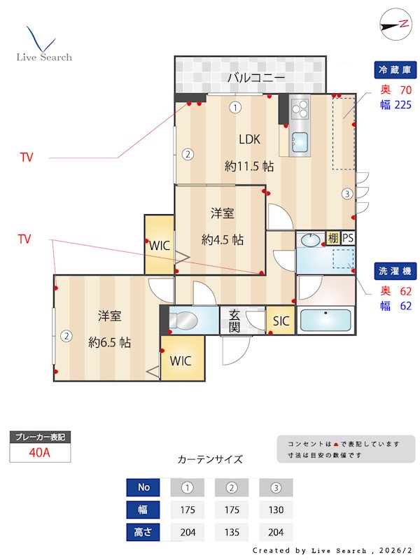 Gentiana scabra 302号室 間取り
