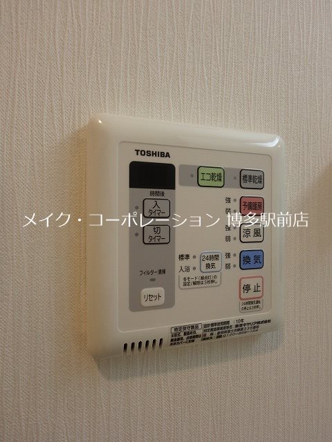 イクシオン美野島  その他6