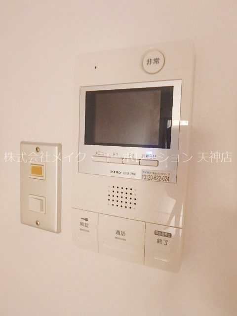 エストレーア薬院 その他3