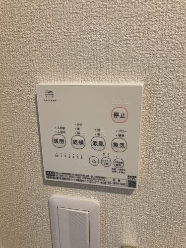 メゾンエミナーンス その他9