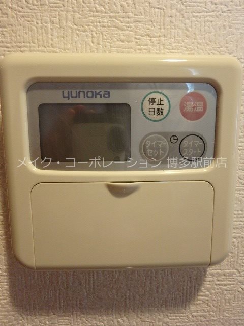 アコール住吉 その他9