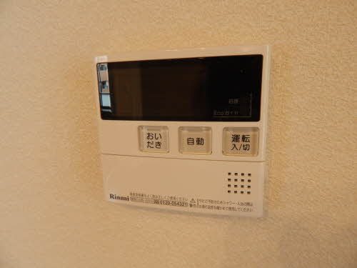 他設備 ザルツラーデン鳥飼 その他5