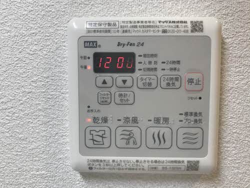 その他 ザルツラーデン鳥飼 その他6