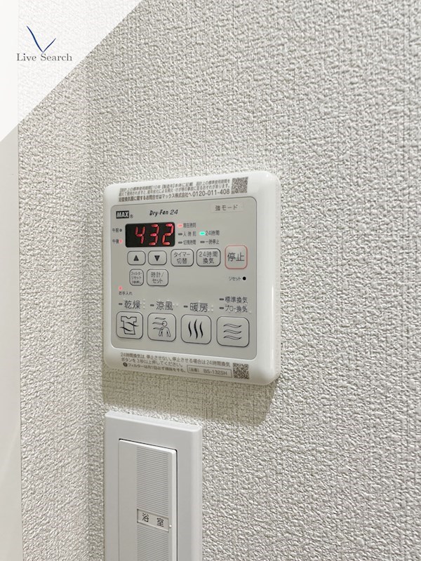 他設備 シャーメゾン西高宮 その他17