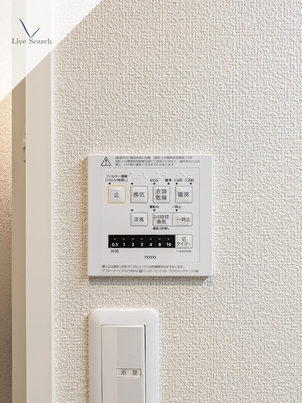 FORENA TERRACE大橋  その他6