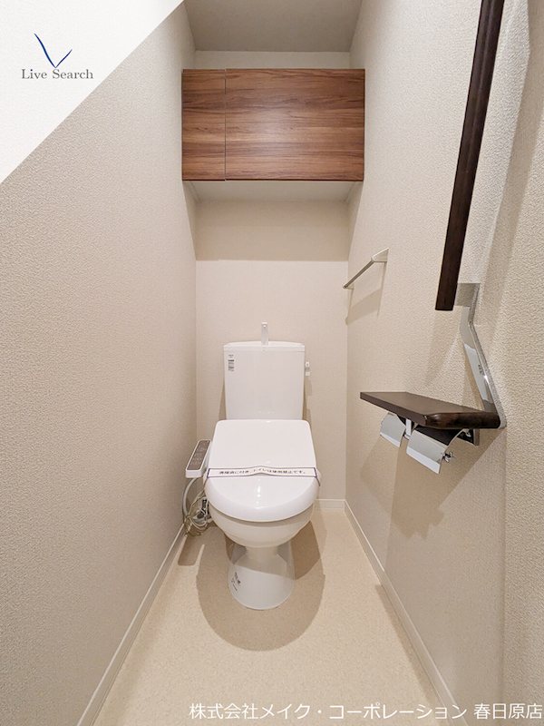 トイレ FORENA TERRACE大橋 その他2