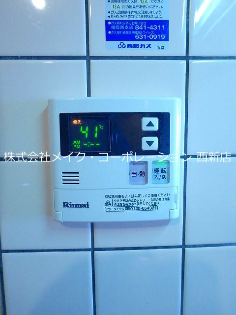 プレイス曙 その他16