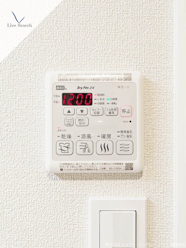 シャーメゾンエスペランサ その他17