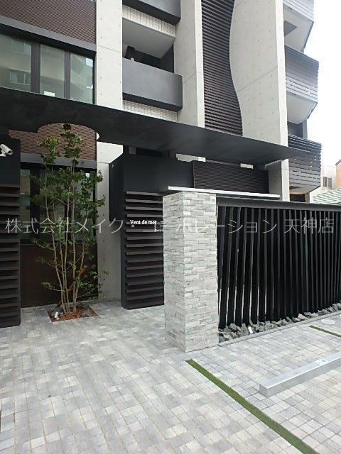 ヴァンドメール唐人 その他6