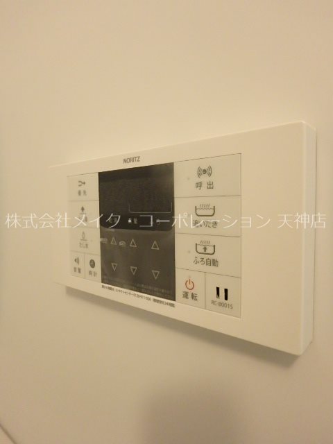 ヴァンドメール唐人 その他14