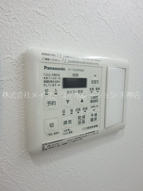 ヴァンドメール唐人 その他20