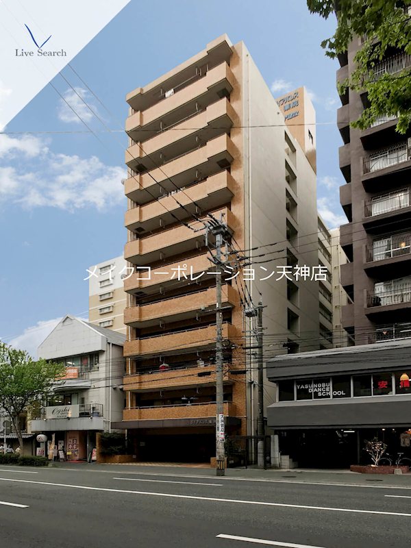 ダイアパレス薬院 外観