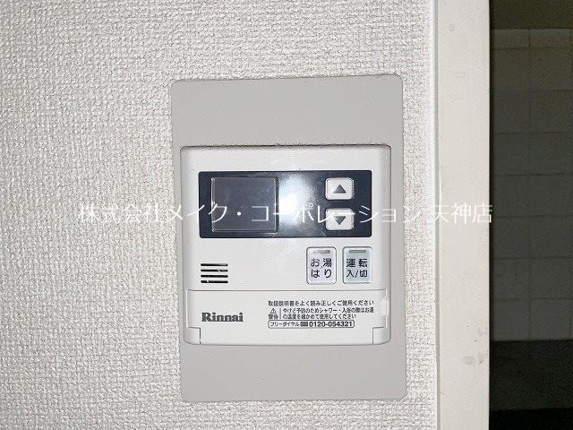 ダイアパレス薬院  その他18