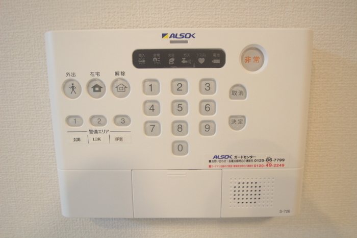 タリータウン大濠公園  その他5